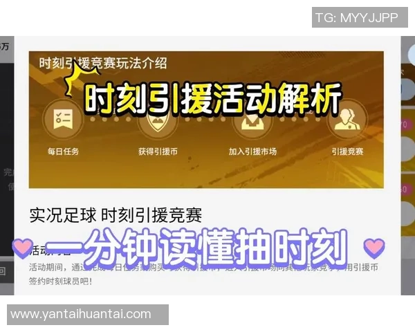 实况足球2010买人攻略揭秘如何在游戏中成功引援与组建强队