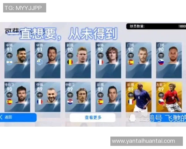 实况足球热力图分析助你掌握比赛动态与球员表现全景
